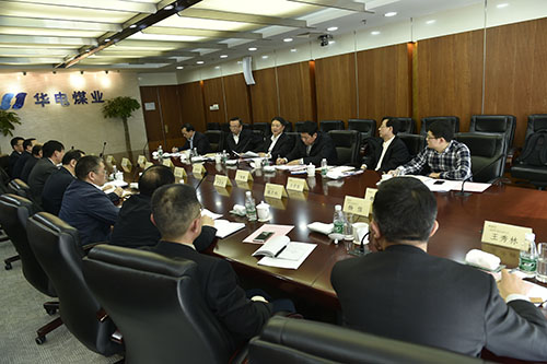 集团公司董事总经理党组副书记温枢刚到华电煤业调研